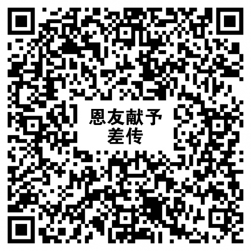 GraceMissions-500x500-Chn